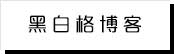 911爆料网
